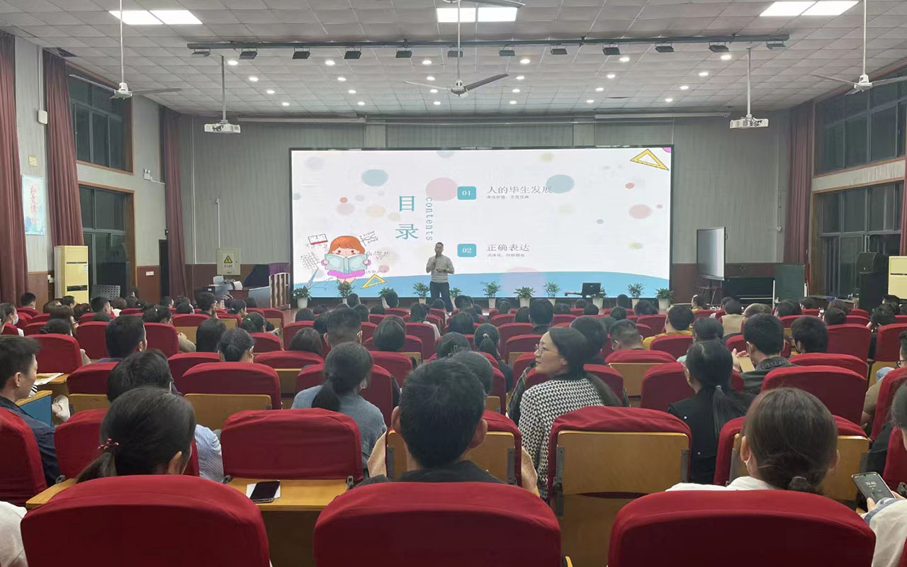 青龙雅戈尔小学