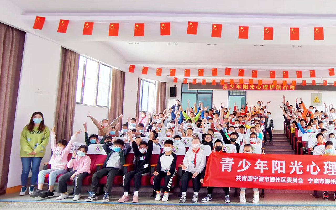 青龙青少年阳光护航